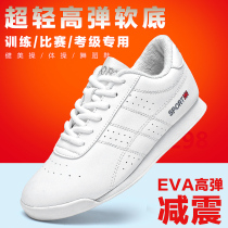 Love in dance competition bodybuilder shoes adult soft sole square dance shoes mens competition training gymnastics shoes