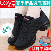 Autumn new soft-soled square dance shoes adult middle with sailors jazz dance womens shoes breathable dance shoes womens four seasons