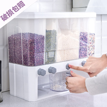  Rice storage box Household 30 kg rice storage box five grains grid insulation insect-proof moisture-proof sealed kitchen rice bucket