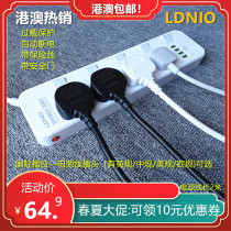 LDNIO Inregularity Hong Kong Edition USB Drag Line Board Inform Plugboard Beauty Singapore Multifunction Outlet