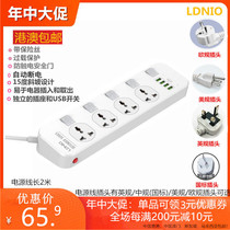 LDNIO Hong Kong version of British regulation towline board British plug American and British European standard plug-in international Universal jack socket