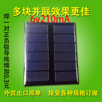 Solar panel battery sheet 6V180mA DIY charging plate micro motor 3 7V Lithium battery charge
