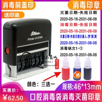 Oral dental double-day printing high temperature sterilization sterilization bag seal effective expiration date