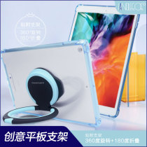 handlegogo flat multifunctional universal bracket ipad ipad folding table bracket ipad7 anti-fall protective sleeve