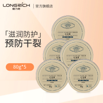 Longliqi three-effect snake ointment hand cream anti-dry cracking moisturizing skin rejuvenation female men anti-freeze cracking cream hand and foot moisturizing cream