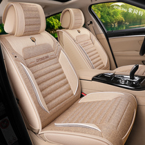 Purple Wind Bell new linen fully enclosed car cushion four seasons universal buckwheat all-inclusive seat cushion special seat cover Z-02