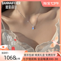 Bannaifir PT950 Platinum Necklace Girl Platinum Light Extravagant Crowdlock Bone Chain Tide Ruperts Tears Pendant