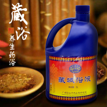Zhizhutang bath concentrated medicine bath liquid beauty salon sauna bath pedicure relief comfort and sleep meridians
