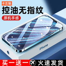 Apple 12 tempered film iPhone11 mobile phone x xs xr Full screen iPhonex cover 6 7 8plus non-stick fingerprint promax anti-drop explosion-proof xs