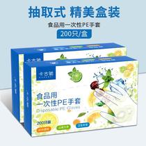 Disposable gloves thickened food catering plastic film transparent durable tpe kitchen household pe food grade