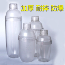 Snow Cup with scale Shaker hand Cup PC resin snow pot anti-scalding wine tea shake Cup