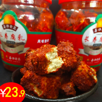 Xibao fermented bean curd spicy mildew tofu Hunan Pingjiang specialty tofu milk hairy tofu Sichuan farmhouse homemade food