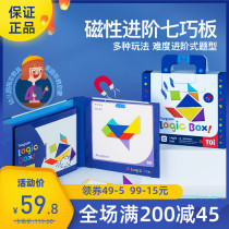 TOI Child Magnetic Seven Smart Board Teaching Aids Early Intellect Puzzle Magnetic First Grade Toddler Toys 3-4-5-6 years old