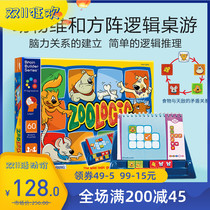 Israel foxmind Animal Peacekeeping and phalanx childrens puzzle board game Pet cube toy 5 years old