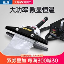 Blueberry brand commercial hand pliers sealing machine plastic aluminum foil bag Kraft paper bag hand sealing machine high-power hand clamp sealing packaging machine mobile hot fan constant temperature portable plastic sealing machine