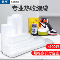 Environmental protection Heat Shrinkable bag POF Heat Shrinkable film Heat Shrinkable bag shoes Heat Shrinkable film plastic sealing film transparent bag sneakers sealed dustproof moisture-proof oxidation plastic seal protection bag