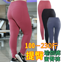 2021 autumn size yoga fitness pants womens elastic tight net red sports pants high waist lift hip abdomen slim quick dry