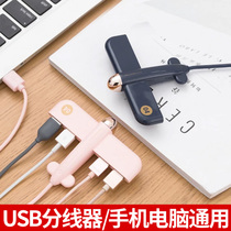 Small Aircraft USB Expander Collector Usp Multifunction Adapter Hub Laptop Upps Data Line Apple Vehicular Multi-Port Expansion Dock External U Disc Conversion Extension Cord