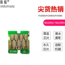 Liange for Epson P10080D Chip Epson SureColor P20080 P10080 T8021 P10080D