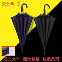 Heavens Umbrella Umbrella Straight Pole Automatic Long Handle Umbrella Double Increased Black Glue Sunscreen Silver Offset Beach Umbrella Advertising Umbrella Custom
