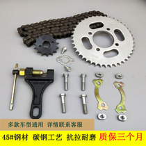 Universal 125 Motorcycle Chain Imitation Suzuki Diamond Leopard King 150 Set of Chain Gear Chain Chain Qianjiang Dayang Longxin