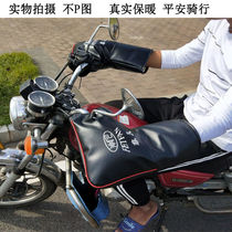 Winter rider 125 cross-riding motorcycle to thicken the glove of an electric vehicle with a thickened thermal tricycle wind-proof and waterproof
