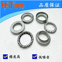  Suitable for DA125 motorcycle HJ125K-5-19-20 HJ150-7-8 Directional column bearing wave plate accessories