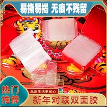 Double-sided Adhesive Patch Transparent No Mark Spring Couplets Wedding Car Wedding House Not Easy To Remain Powerful High-Stick Double-sided Adhesive Powerful
