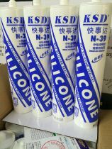 Quickstar applicable type Quickstar N39 Neutral transparent weatherproof glue Mildew proof silicone kitchen and bathroom mildew proof glue