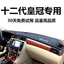 12th generation crown light protection pad New and old crown central control instrument panel sunscreen pad 0409 interior modification