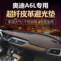  Audis new a6l center console light pad New and old a6l modified interior instrument table sunshade sunscreen pad