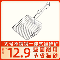 Cat Sand Shovel Big Number Hanging Cat Poop Tofu Bentonite Pet Cat Toilet Cat Sand Shovel Long Handle Small Hole Shovel Cat Shit