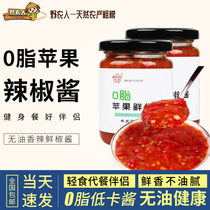 Wild farmer selected fat-reducing sauce 0 Fat Noodle sauce fitness 0 fat sauce noodle chili sauce 220g * 2 bottles