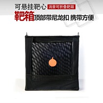 消音折叠靶箱钢珠回收靶箱弹弓靶箱子练习靶比赛支架加厚迷彩帆布