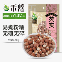 Heyu Gorgon Ceshi dry goods chicken head rice 400g Gorgon rice chicken head fruit with Poria Mountain tablets