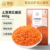 Wo Yu Selection of red lentils 400g Turkey is native to five cereals coarse cereals Coarse Grain Beans Red Lentil