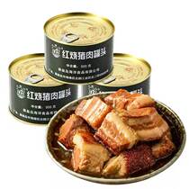 Beidai River red burnt pork canned 500 grams resistant to wild emergency food quick food ready to eat meat canned