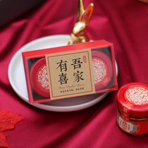 Happy honey wedding honey I have a happy finished honey 100-day banquet candy box high-end wedding company return festive gifts