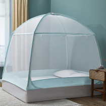  Xia Weiyi home textile yurt mosquito net household childrens anti-fall zipper plus height U-shaped 1 35 meters bed three doors