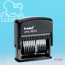 Automatic oil output number machine number number number seal serial number 18 bits 17 bits 16 bits 15 bits 14 bits