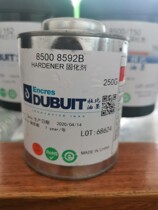 Dolby 8500 8592B curing agent