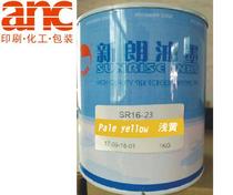 Xinlang Ink PVC series SR1623 Light yellow