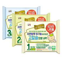  Korean baby food supplement snacks Nanyang high calcium cheese baby cheese slices Cheese slices 1-3 segments