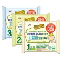 South Korean baby food snacks Nanyang high calcium cheese baby cheese cheese slices 1-3