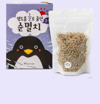 Korean baby coveting baby coveting material silver fish