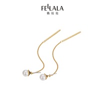 Fellala summer series earrings female detachable multi-wear earrings long artificial pearl earrings