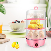 Multifunctional double-layer Steamed Egg Cooker 1-14 eggs automatically cut off to prevent dry burning