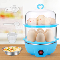 KUS imperii 1-14 egg multifunctional boiled egg decker mini-steamed egg double steamed egg with automatic power cut for home