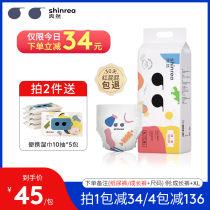 Nice baby lesbian pants ultra-thin breathable baby urine not wet candy paper diaper LXLXXL male and female special