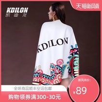 Kaidilong hot spring swimming adult bath towel Womens beach sunscreen sports Childrens quick-drying absorbent fitness towel